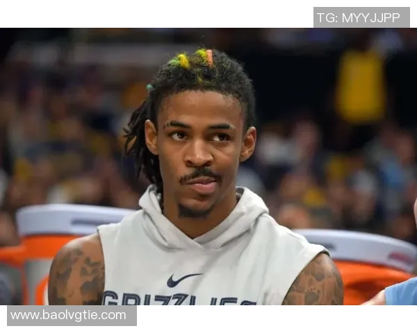 美记：灰熊想在截止日前交易莫兰特，但有意球队不愿送出首轮